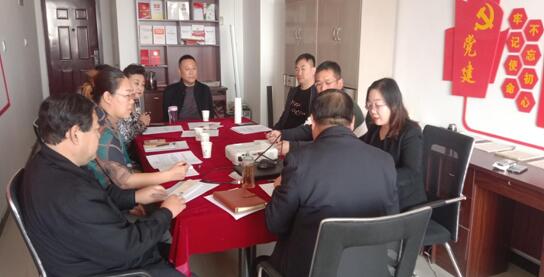 河北省残疾人救助协会 关于召开2020年领导班子工作座谈会