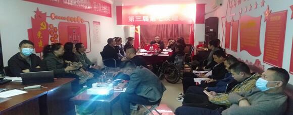 河北省残疾人救助协会 第三届七次理事会扩大会议(图2) 河北省残疾人救助协会 第三届七次理事会扩大会议(图2)