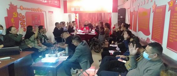 河北省残疾人救助协会 第三届七次理事会扩大会议(图3) 河北省残疾人救助协会 第三届七次理事会扩大会议(图3)