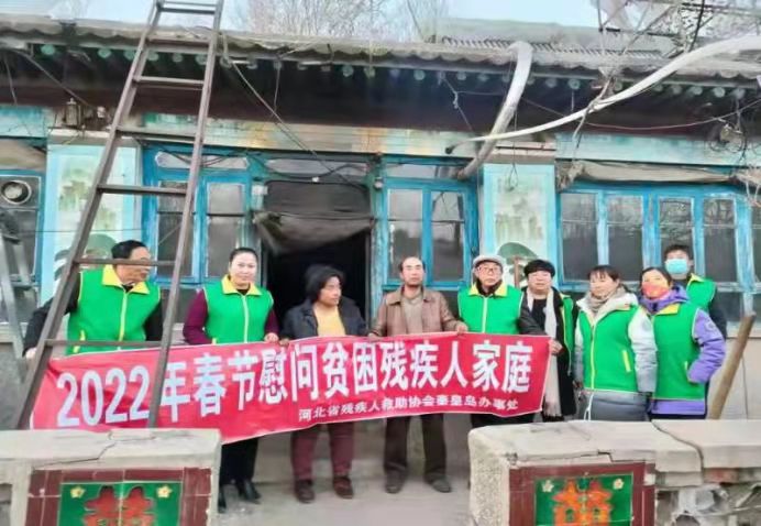 《阳光行动》唯有情谊——持续大爱 2022春节走访慰问活动(图4)