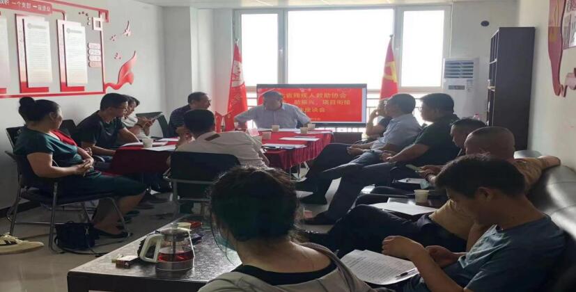 跟党走、助振兴、社会组织乡村行(图3)